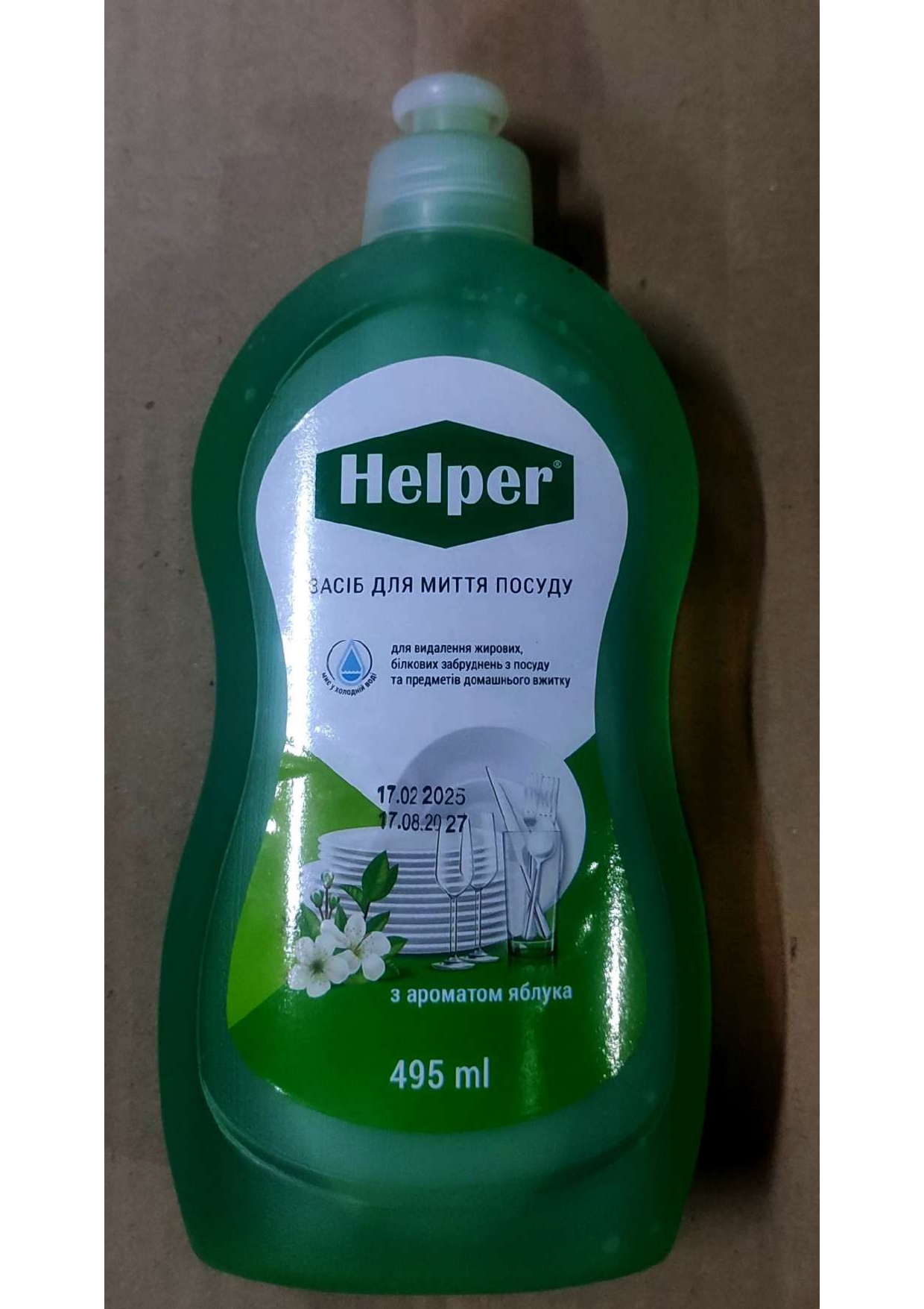 Helper Засіб д/миття посуду з ароматом яблука 495мл